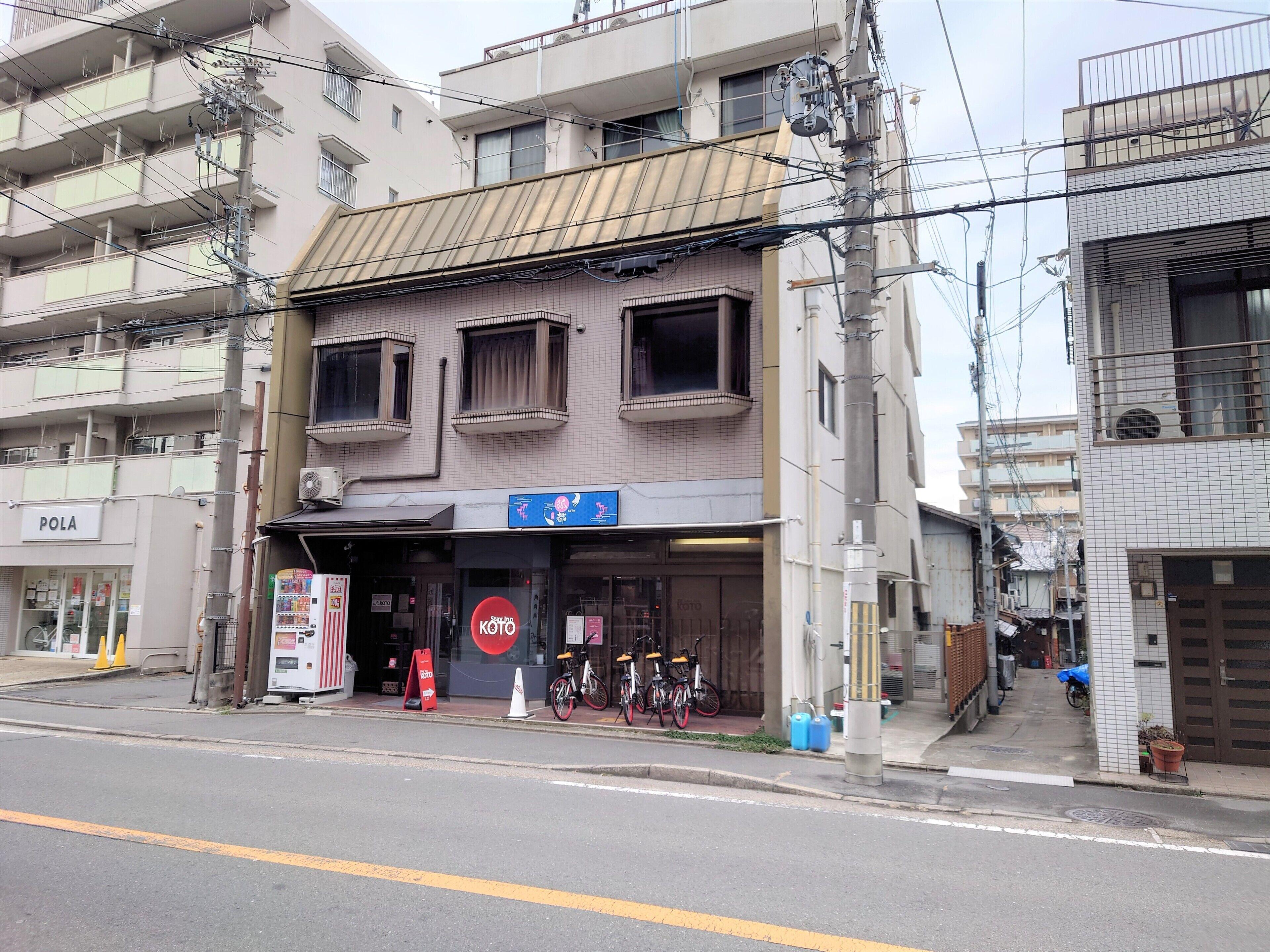 Stay Inn Koto — Photos 1